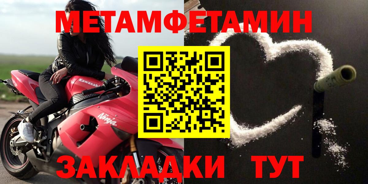 Калуга  Амфетамин 97%  Вход с VPN 