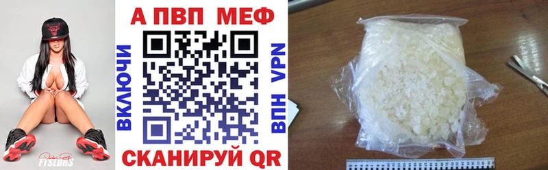 Alfa_PVP Соль  Калуга 