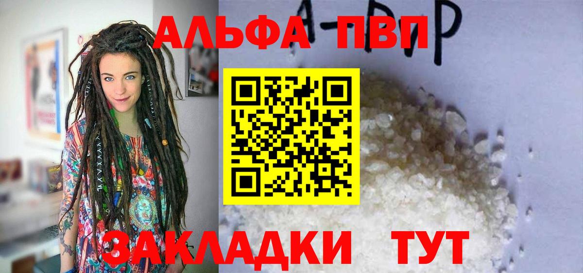 A PVP СК КРИС Калуга