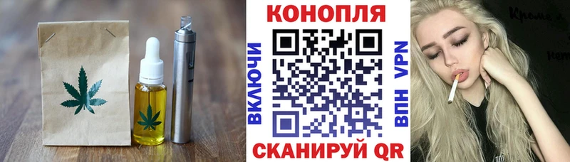 Еда ТГК марихуана цены наркотик Калуга