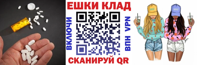 Экстази DUBAI  Калуга 