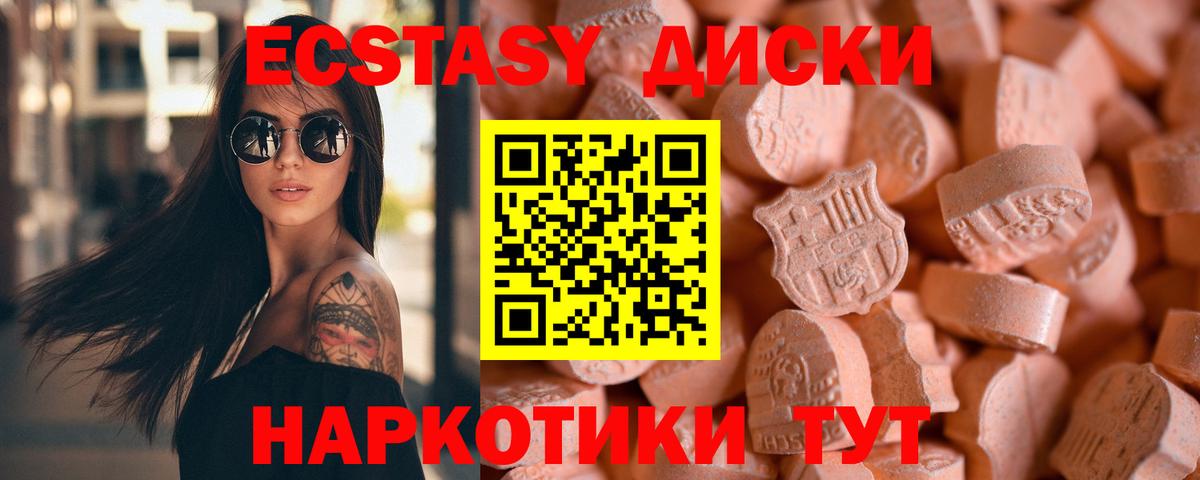 Ecstasy Punisher  Вход с VPN  kraken как зайти  Ecstasy Philipp Plein  Калуга  Ecstasy 