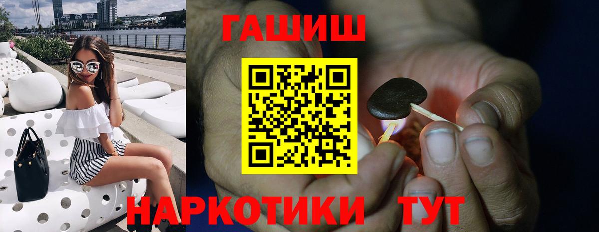 Калуга  ГАШ хэш  Вход с VPN  Гашиш  ГАШИШ Ice-O-Lator 
