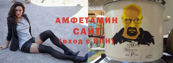 спиды Балахна