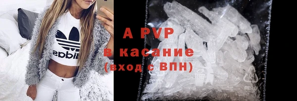 спиды Балахна
