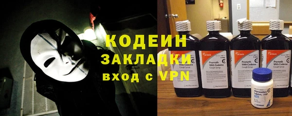 спиды Балахна