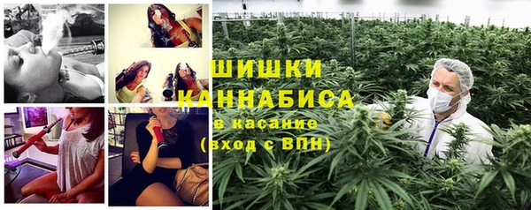спиды Балахна