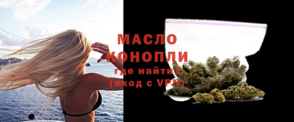 дистиллят марихуана Навашино