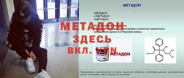 спиды Балахна