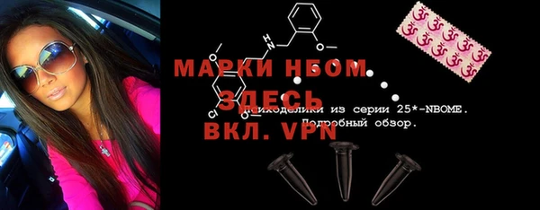 спиды Балахна