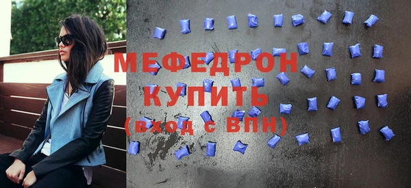спиды Балахна