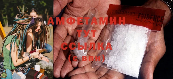 спиды Балахна