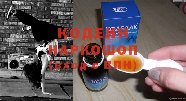 кокаин перу Надым