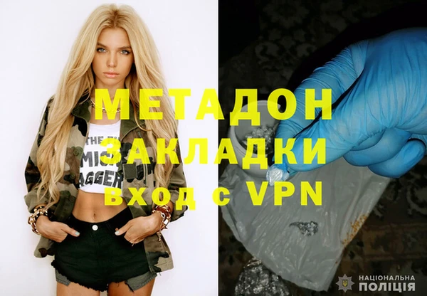 спиды Балахна