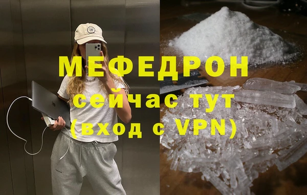 тгк Наволоки