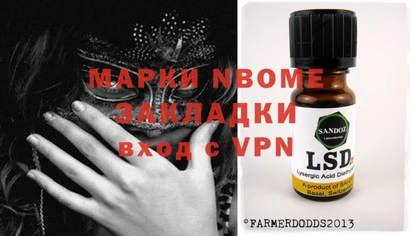 мдма Баксан