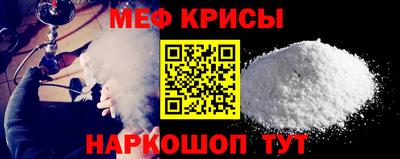 метамфетамин Камышлов