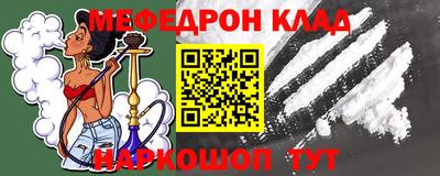 метамфетамин Камышлов