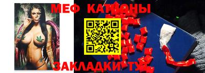метамфетамин Камышлов