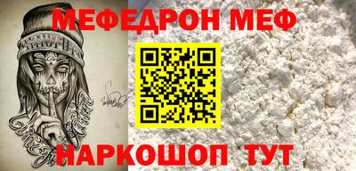 прущие грибы Канаш