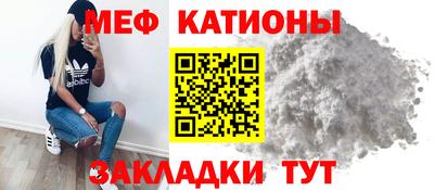 меф VHQ Кандалакша