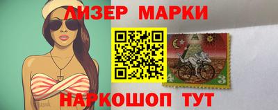 метамфетамин Камышлов