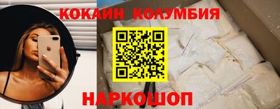 прущие грибы Канаш
