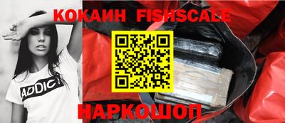метамфетамин Камышлов