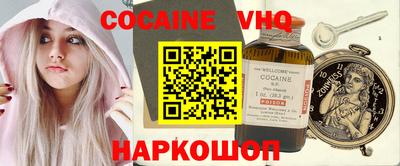 метамфетамин Камышлов