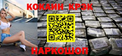 метамфетамин Камышлов