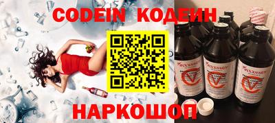 метамфетамин Камышлов