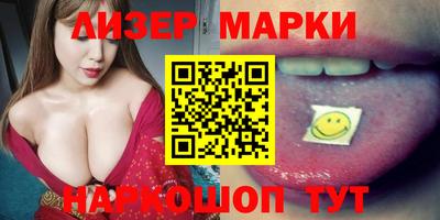 метамфетамин Камышлов