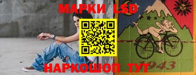 прущие грибы Канаш