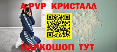 меф VHQ Кандалакша
