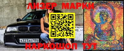 прущие грибы Канаш