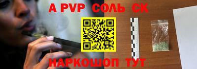 меф VHQ Кандалакша