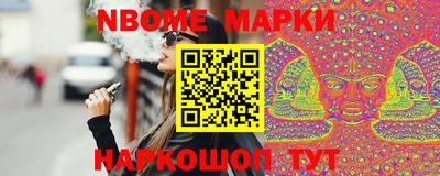 прущие грибы Канаш