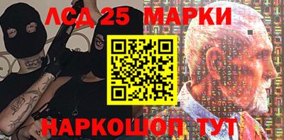 метамфетамин Камышлов