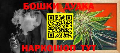 прущие грибы Канаш