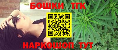 метамфетамин Камышлов