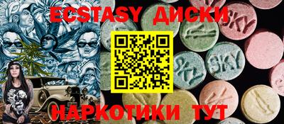 метамфетамин Камышлов