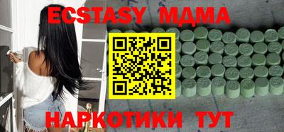 меф VHQ Кандалакша
