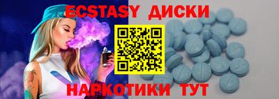 метамфетамин Камышлов