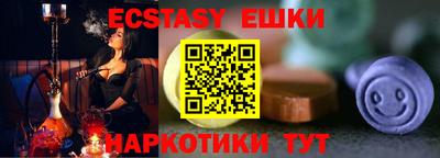 прущие грибы Канаш