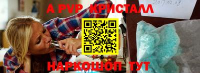 метамфетамин Камышлов