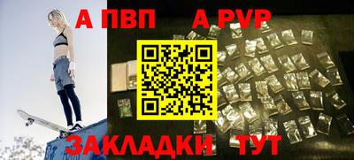 меф VHQ Кандалакша