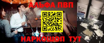 метамфетамин Камышлов