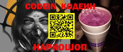прущие грибы Канаш