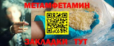 прущие грибы Канаш