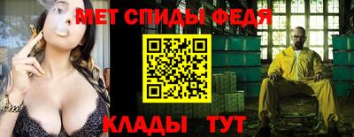 меф VHQ Кандалакша